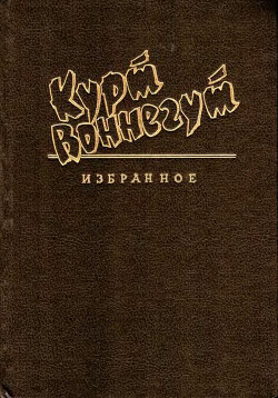 Этот сын мой