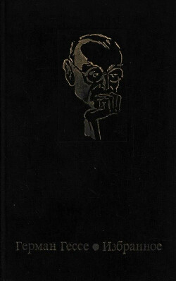 Книга россказней