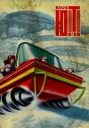Юный техник 1970 №01
