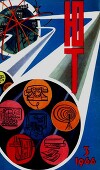 Юный техник 1966 №03