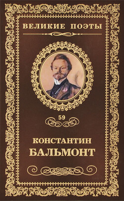 Тишина. Лирические поэмы