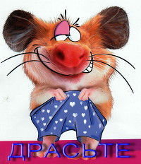 Волкова Есения 