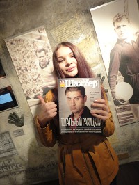 Ерёменко Анастасия 