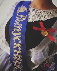 Белоусова Александра 