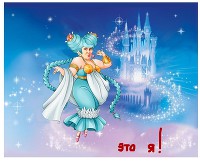 Власова Наталья 