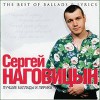 СПАРТАК БОРУССИЯ Алфёров Юра