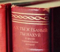 Надворна Катя 