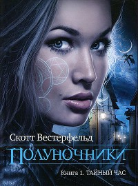 Горина Наталия 