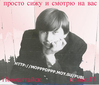 Неугомоный Яков 