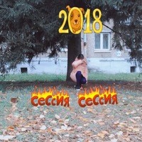 Молочкова София 