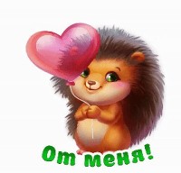 Сан-Морино Саманта 