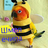 ШмелеЧипа  